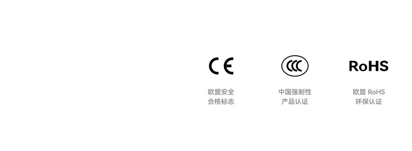 全球标准环保认证，放心快充