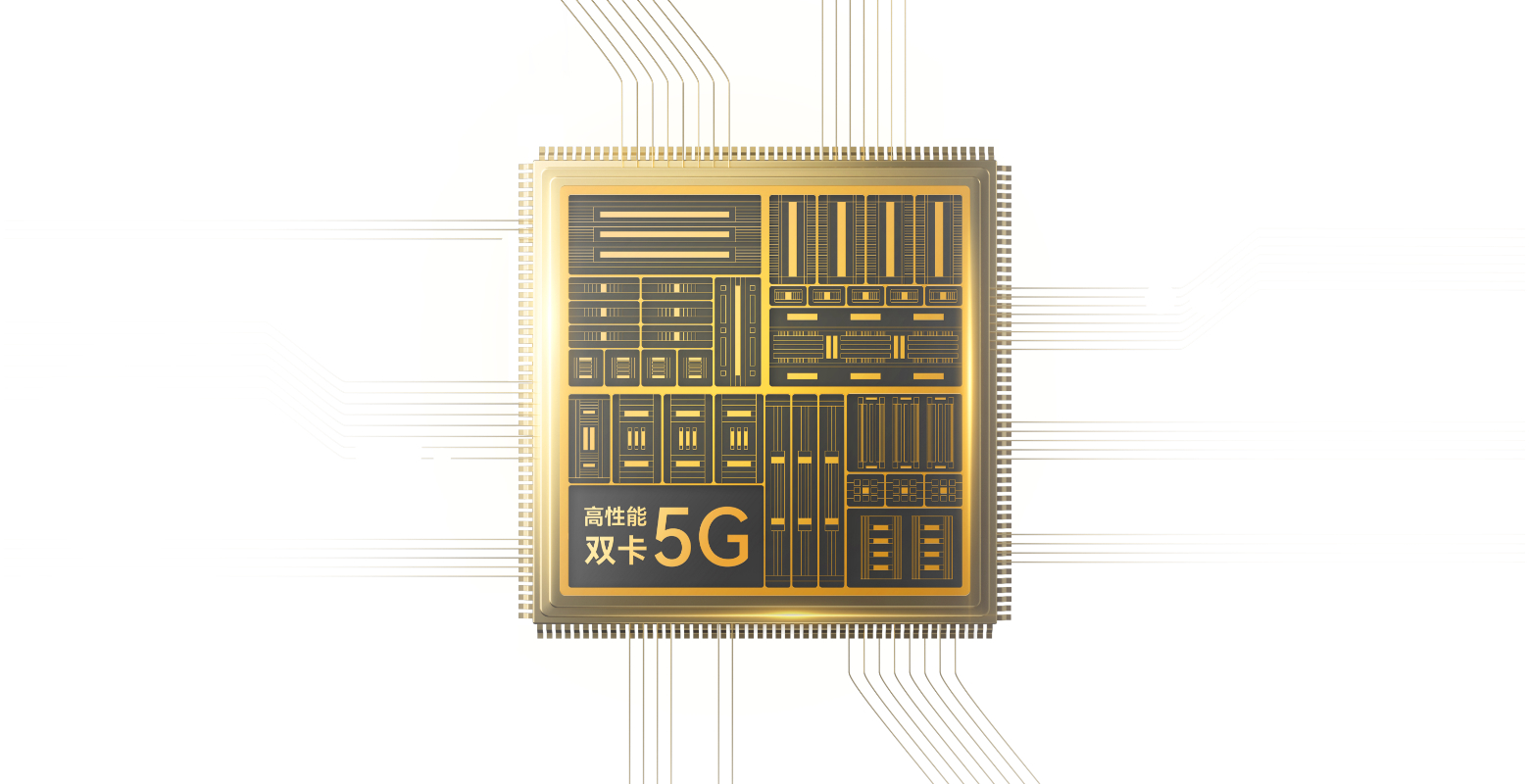 5G 芯片，实力再升级