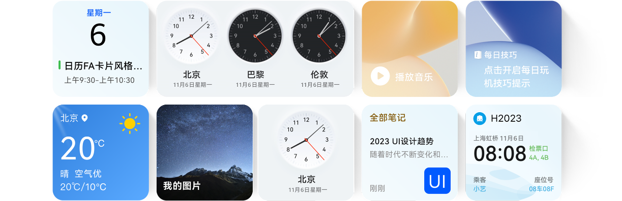 畅连通话，一瞬实现面对面