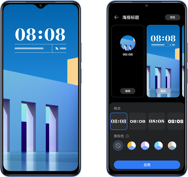 hi-changxiang-80s-04