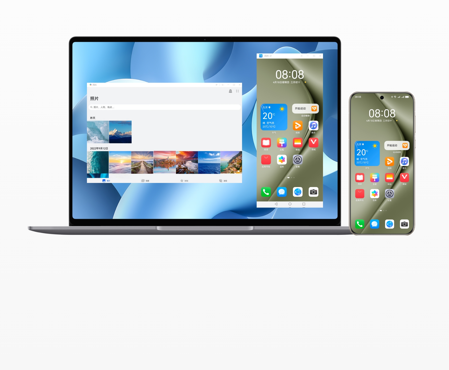 Hi MateBook 14 2024 多设备协同