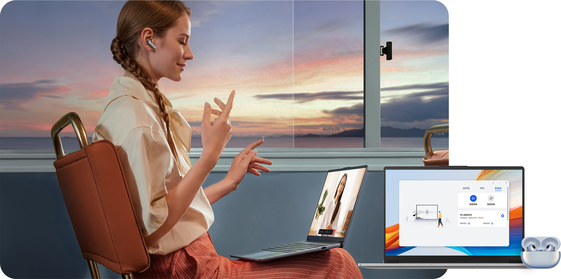 Hi MateBook D 14 高能版品质测试