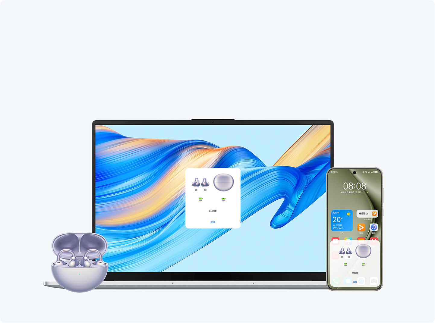Hi MateBook D 16 SE版 高能版轻薄机身