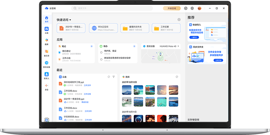 Hi MateBook K560 版 高能版轻薄机身